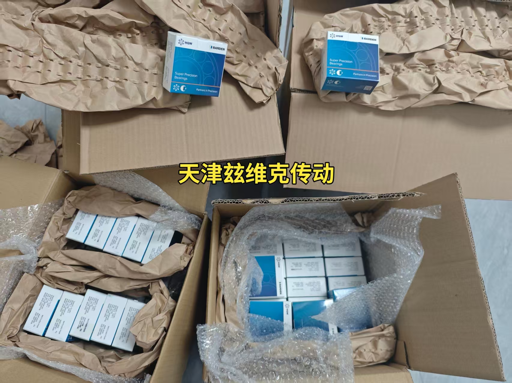 HQW HYQSV729CACIWA7LD角接觸球軸承